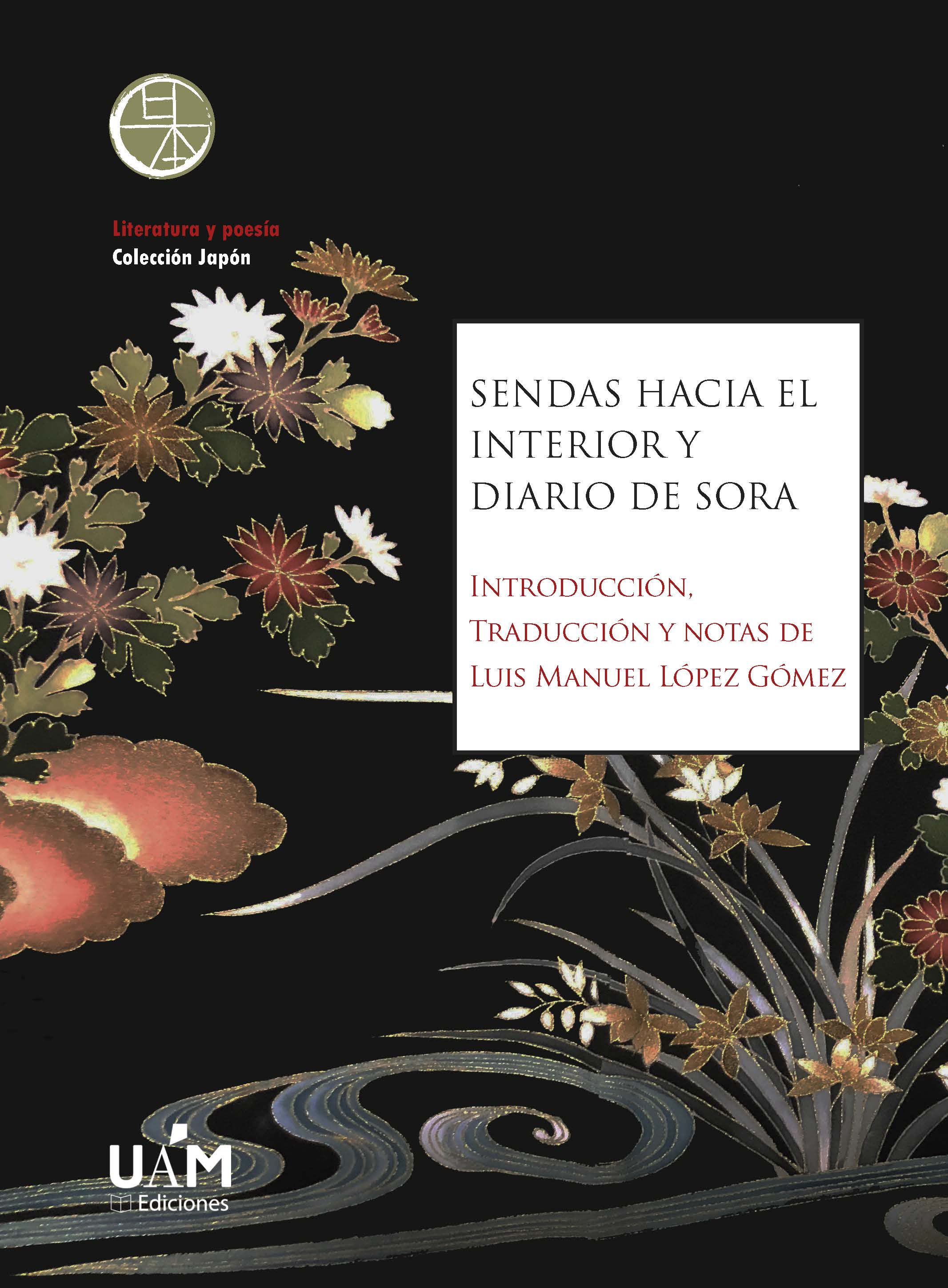 Portada del libro Sendas hacia el interior y diario de Sora